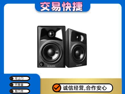 云浮家电回收音响.jpg