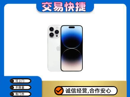 云浮家电回收苹果手机.jpg