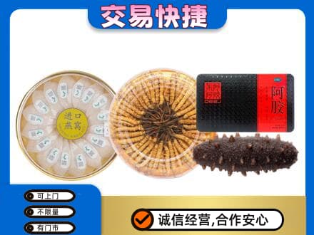 云浮回收礼品