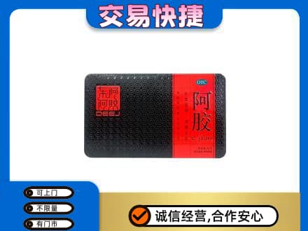 云浮回收阿胶
