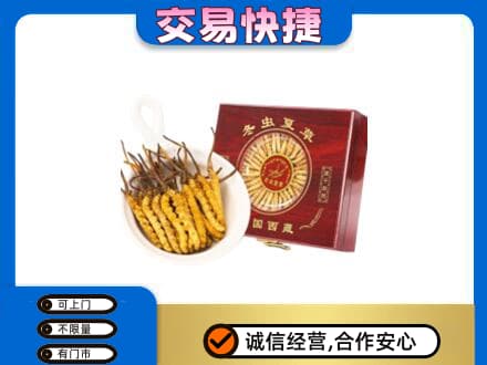 云浮回收补品