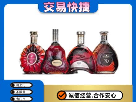 云浮洋酒回收价格.jpg