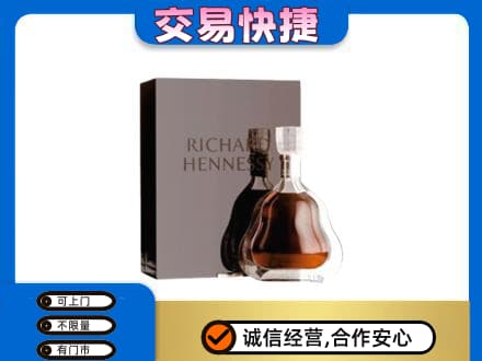 云浮回收李察