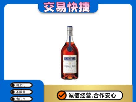 云浮洋酒回收马爹利蓝带.jpg