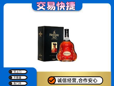 云浮洋酒回收轩尼诗.jpg