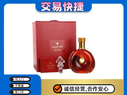 云浮回收李察礼盒