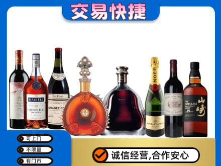 云浮回收高档洋酒