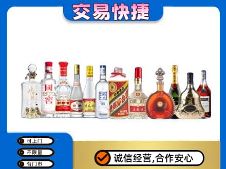 云浮名酒回收烟酒.jpg