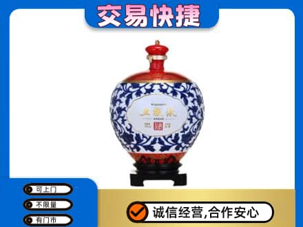 云浮名酒回收五粮液5.jpg