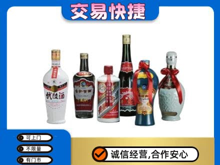 云浮名酒回收武陵酒.jpg