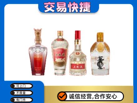 云浮名酒回收酒.jpg