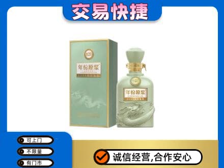 云浮名酒回收古井贡酒.jpg