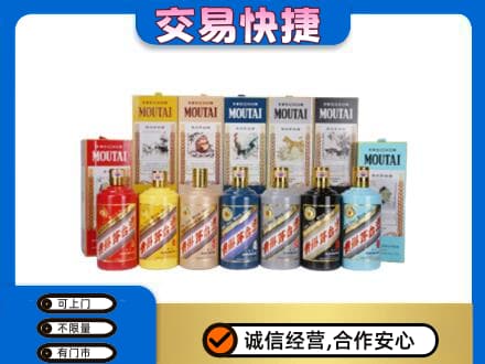 云浮茅台回收生肖茅台.jpg