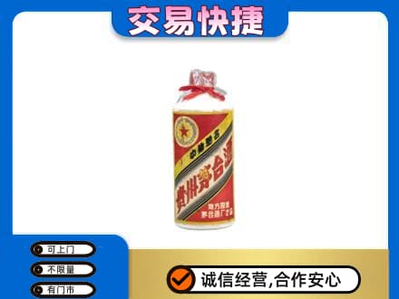 云浮茅台回收80年代.jpg